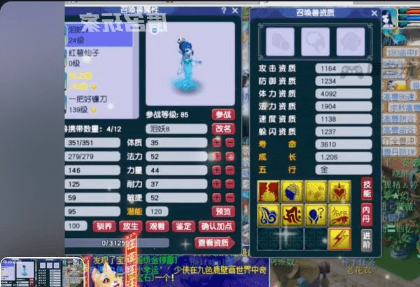 初始技能状态