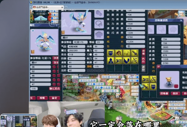 初始技能状态
