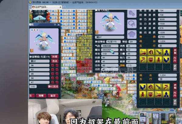 第2/3步技能演变