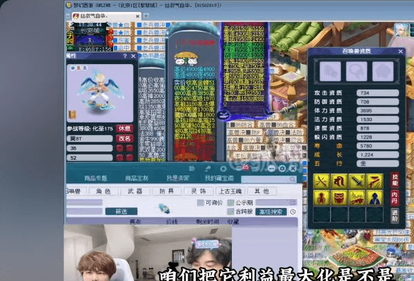第4步最终成宠