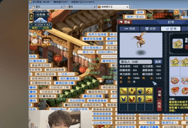 垫书与认证调整后