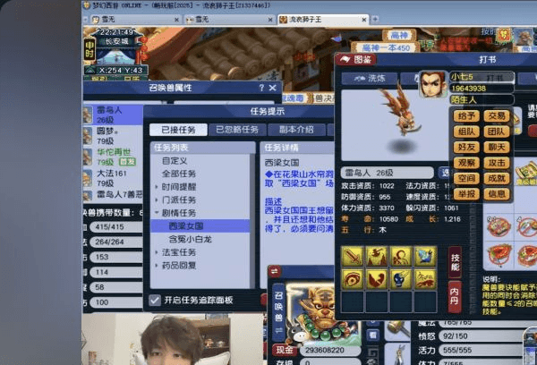 打入高必杀后