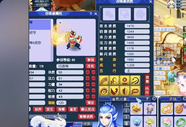 最终全红达成
