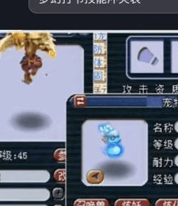 雷鸟人实机垫书