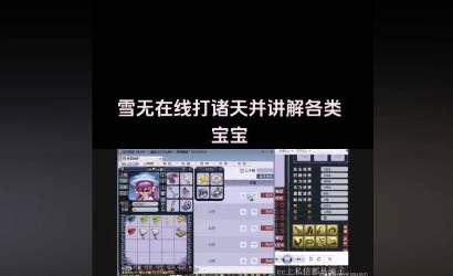 初始 10 技能状态