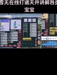 最终全红达成