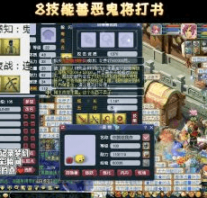 购买高级偷袭花费4750万