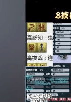 打书冲突图