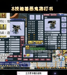 第 1 回合打完高级夜战