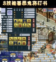 第 2 回合打完高级感知
