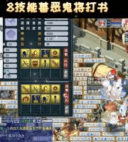 第 3 回合打完高级吸血
