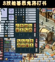 高级偷袭覆盖善恶有报