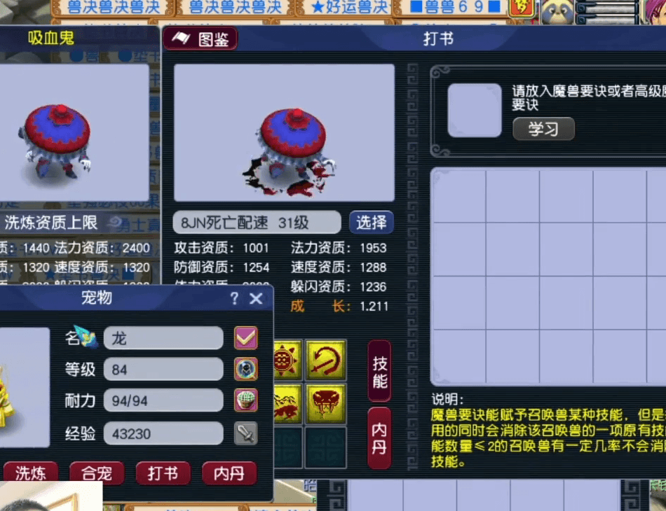 现场窒息推演 50% 对决