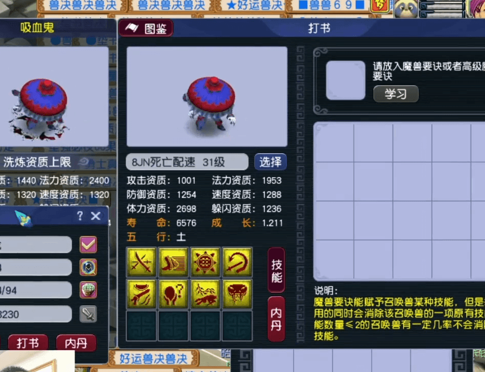 死亡召唤阵亡惨剧