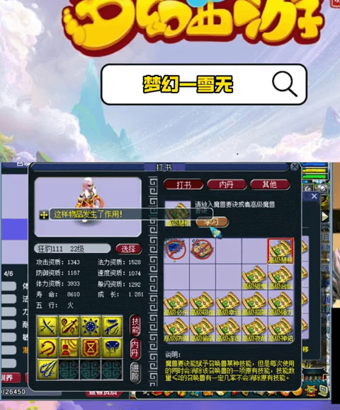 第 1 阶段垫书完成