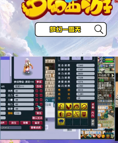 8红1蓝中局状态（仅剩毒）